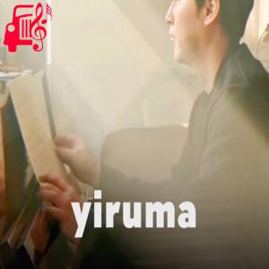 کاور آهنگ The Last Paradise از Yiruma اثر Yiruma