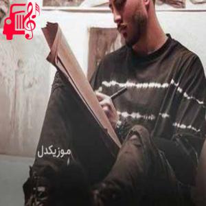 دانلود آهنگ آهنگ اینا میخوان تورو خستت کنن پاشی بری عشقت بمیره از یونا احمدی + متن ترانه
