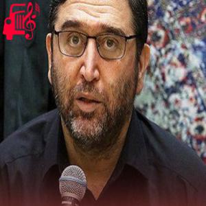 دانلود آهنگ آهنگ یا ابا عبدالله الحسین از تمام اجراها + متن ترانه