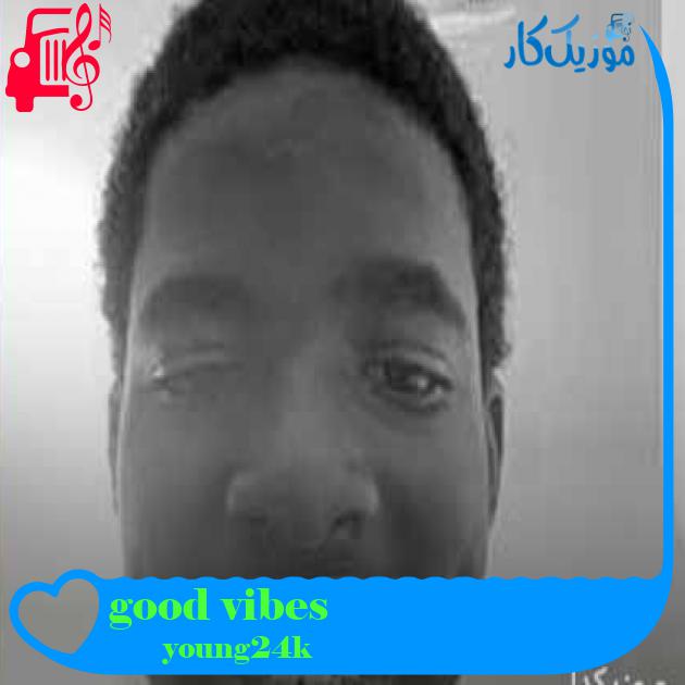 آهنگ good vibes از young24k + متن ترانه آهنگ good vibes از young24k + متن ترانه