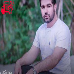 دانلود آهنگ آهنگ بی تو از یوسف جمالی + متن ترانه
