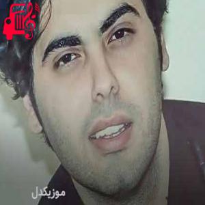 دانلود آهنگ آهنگ چقده سخته بدونی از یوسف زمانی + متن ترانه