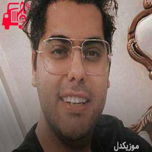 دانلود آهنگ آهنگ خسته از این روزای تکراری از یوسف زمانی + متن ترانه