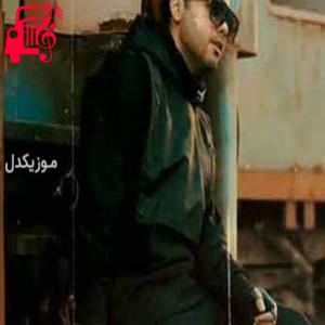 دانلود آهنگ آهنگ نگرانم از یوسف زمانی + متن ترانه