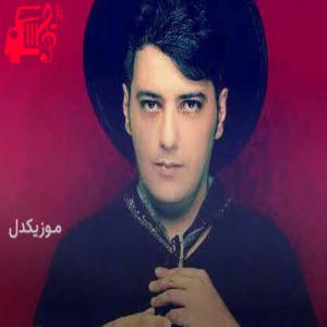 کاور آهنگ باشوا دولانام ای الله از یوسف مارالان + متن ترانه اثر یوسف مارالان