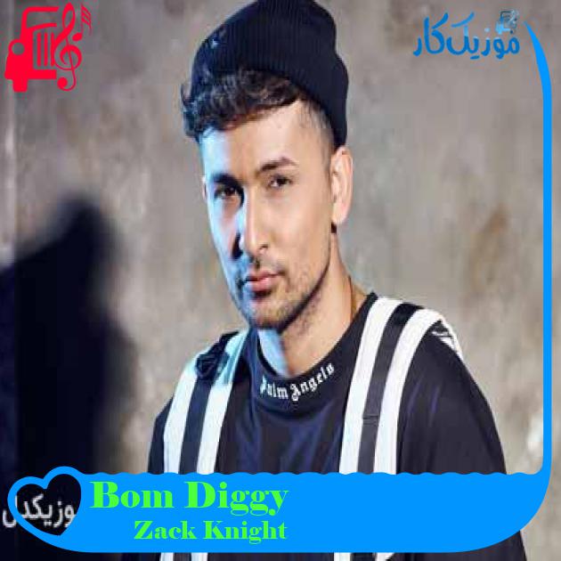 آهنگ Bom Diggy از Zack Knight + متن ترانه آهنگ Bom Diggy از Zack Knight + متن ترانه