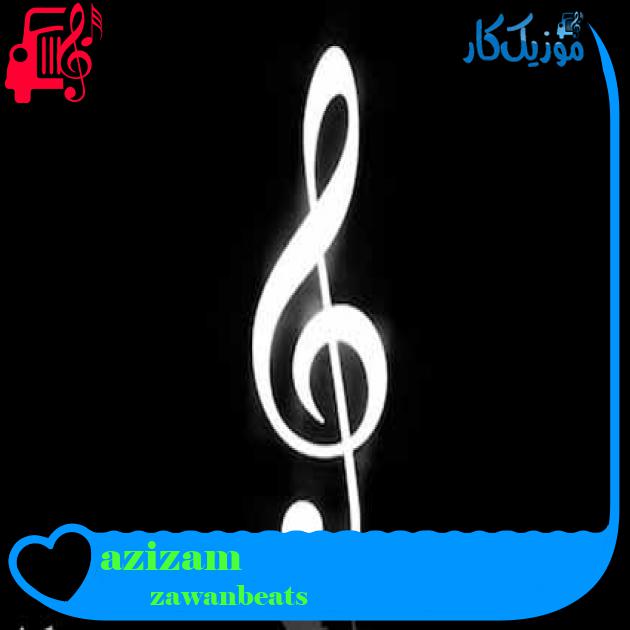 آهنگ azizam از zawanbeats آهنگ azizam از zawanbeats