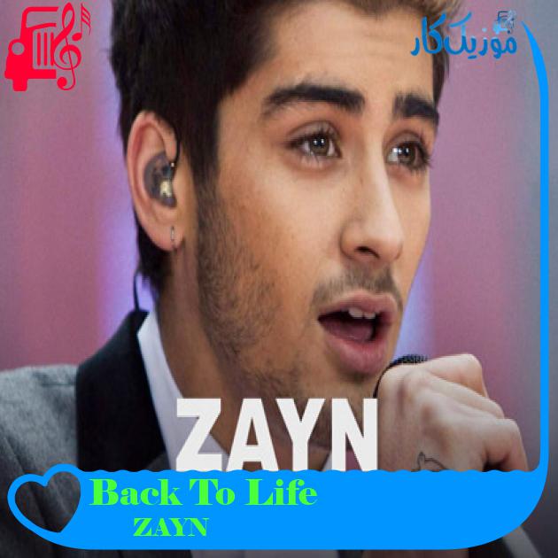 آهنگ Back To Life از ZAYN + متن ترانه آهنگ Back To Life از ZAYN + متن ترانه