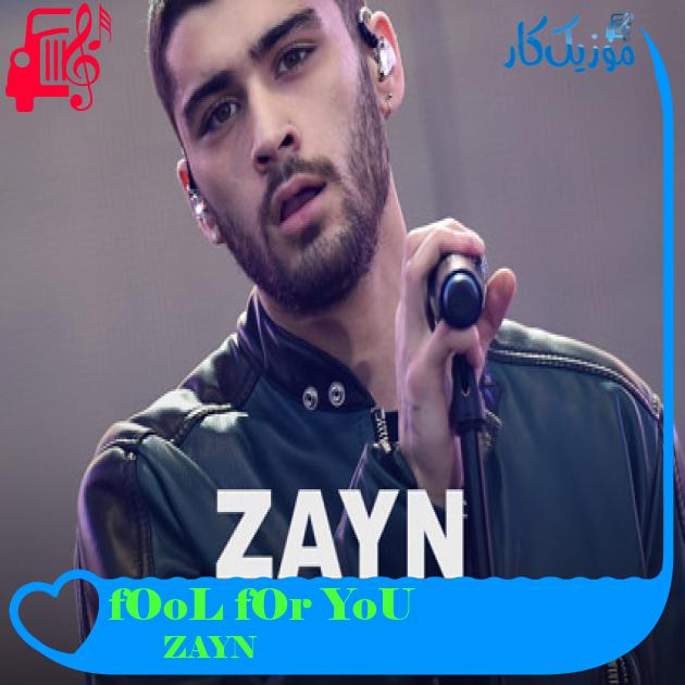 آهنگ fOoL fOr YoU از ZAYN + متن ترانه