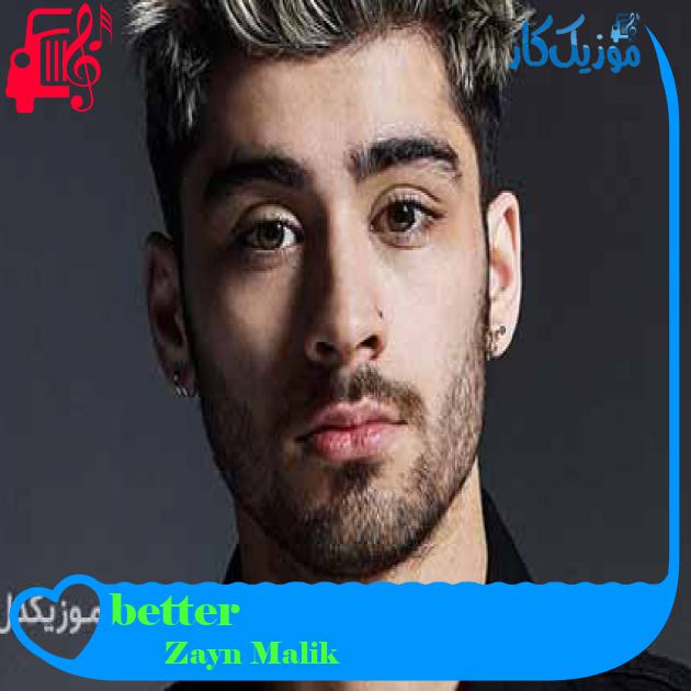 آهنگ better از Zayn Malik + متن ترانه آهنگ better از Zayn Malik + متن ترانه