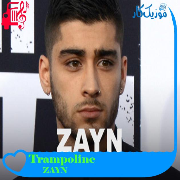 آهنگ Trampoline از ZAYN + متن ترانه آهنگ Trampoline از ZAYN + متن ترانه