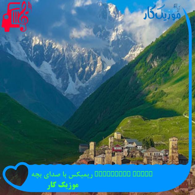 آهنگ basit numaralar ریمیکس با صدای بچه از موزیک کار + متن ترانه آهنگ basit numaralar ریمیکس با صدای بچه از موزیک کار + متن ترانه
