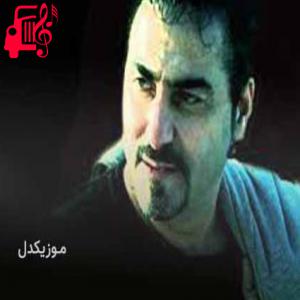 دانلود آهنگ آهنگ پی بلین از زیاد اسعد + متن ترانه