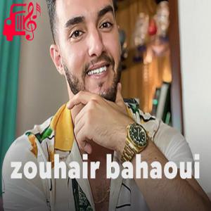 دانلود آهنگ آهنگ Matebkich & Madanit Netfarko از zouhair bahaoui