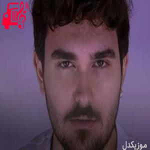 دانلود آهنگ آهنگ canim yaniyor از Çağan Şengül + متن ترانه