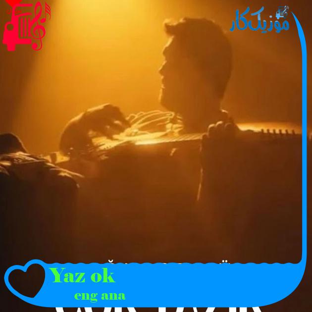 آهنگ Çok Yazık از Çağan Şengül آهنگ Çok Yazık از Çağan Şengül