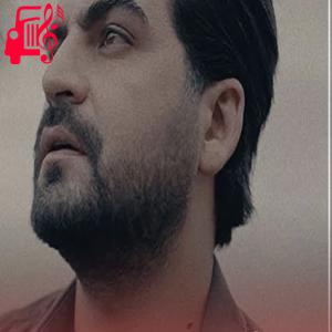 دانلود آهنگ آهنگ بازم عاشقتم لعنتی عاشقتم از بهنام خدری + متن ترانه