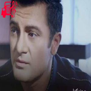 دانلود آهنگ آهنگ دلم شد چشمه چشمه از آرمین نصرتی + متن ترانه