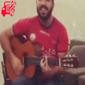 دانلود آهنگ آهنگ اون روزی که جنازمو مردم رو شونه میبرن از با صدای مرد + متن ترانه