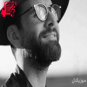 دانلود آهنگ آهنگ سیزده بدر از سینا بهداد + متن ترانه
