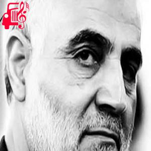 دانلود آهنگ آهنگ چشمان ولی امر خوبان شده بارانی از ذبیحی اسرمی + متن ترانه