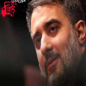 دانلود آهنگ آهنگ از بچگی شادی فروختم غم خریدم از محمد حسین پویانفر