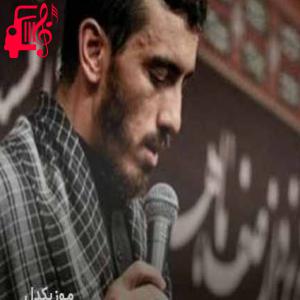 دانلود آهنگ آهنگ چی شده پهلوت کبوده از مهدی رسولی + متن ترانه