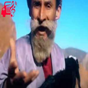 دانلود آهنگ آهنگ نیا تو از پشت من که میخوری مشت من از با صدای مرد + متن ترانه