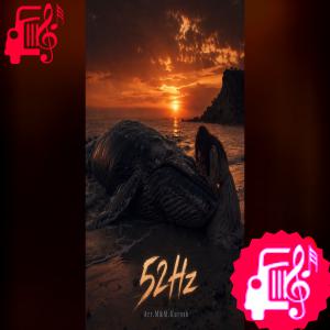 دانلود آهنگ آهنگ 52Hz(۵۲ هرتز) از کوروش