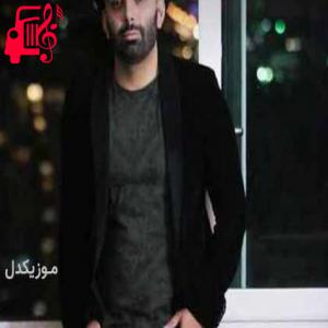دانلود آهنگ آهنگ نفس منی تو قوت قلبی تو از مسعود صادقلو