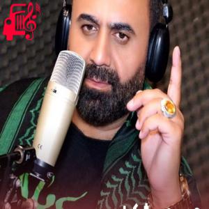 دانلود آهنگ آهنگ ای باوفا ابالفضل شیرین لقا ابوالفضل از حسین مشکینی + متن ترانه