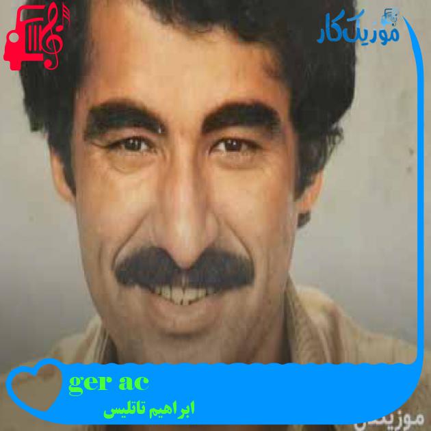 آهنگ acı gerçekler از ابراهیم تاتلیس + متن ترانه