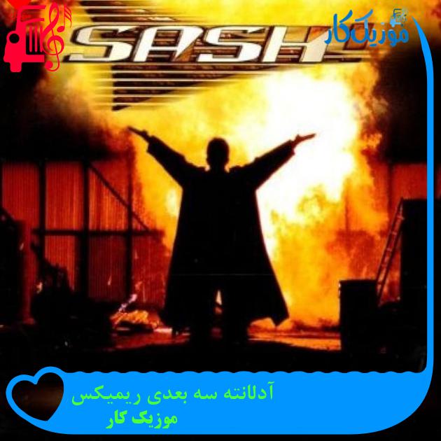 آهنگ آدلانته سه بعدی ریمیکس از موزیک کار + متن ترانه