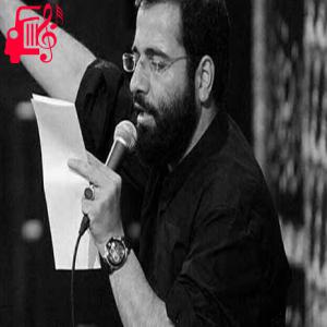 دانلود آهنگ آهنگ عجب شوری از حسین سیب سرخی + متن ترانه