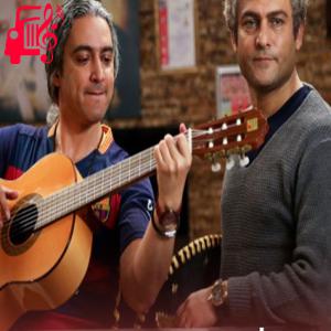 دانلود آهنگ آهنگ عکس یادگاری از مازیار فلاحی + متن ترانه