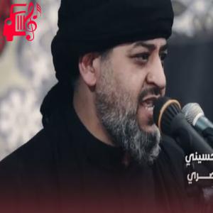 کاور آهنگ علمدار رشید از سید محمد الحسینی اثر سید محمد الحسینی