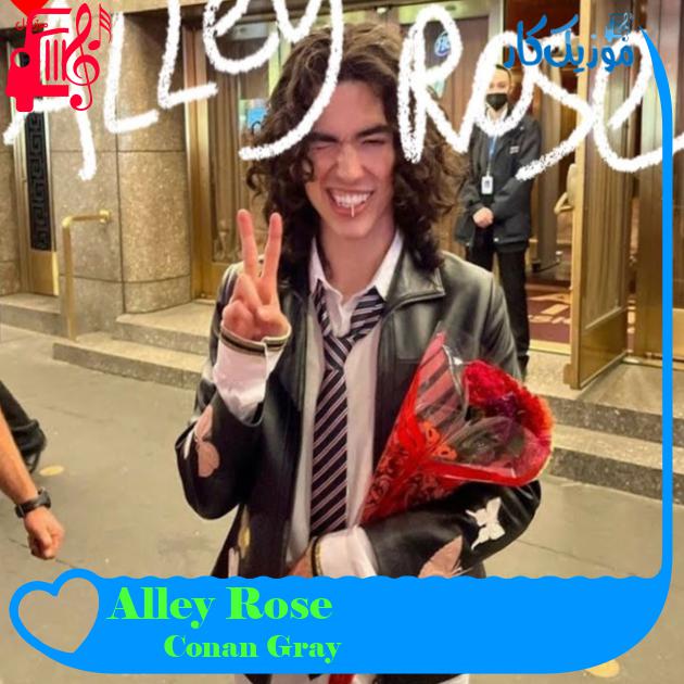 آهنگ Alley Rose از Conan Gray