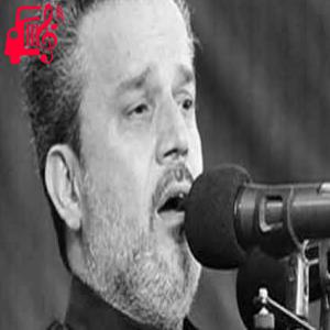 دانلود آهنگ آهنگ الوداع الوداع یا حبیبی حسین از باسم کربلایی + متن ترانه
