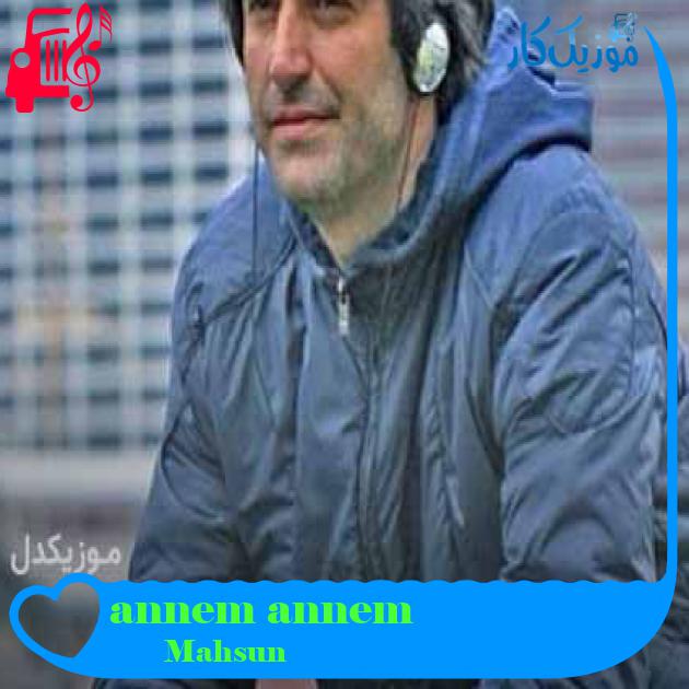 آهنگ annem annem از Mahsun + متن ترانه آهنگ annem annem از Mahsun + متن ترانه