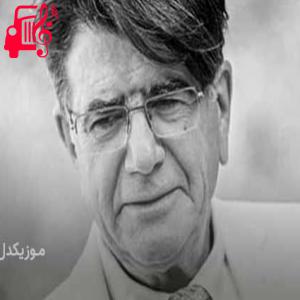 دانلود آهنگ آهنگ چنان مستم چنان مستم من امشب از محمدرضا شجریان + متن ترانه