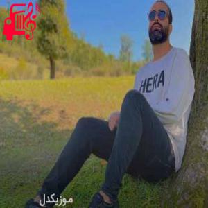 دانلود آهنگ آهنگ ای جان ای جان از مهدی جهانی + متن ترانه