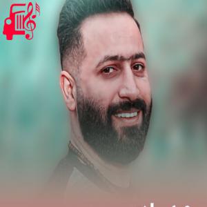 دانلود آهنگ آهنگ عاشق بیمه بزودی از وحید مرادی و معین محمدی + متن ترانه