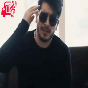 دانلود آهنگ آهنگ با دیدن تو هوش و حواس میرود از دست از ایمان غلامی + متن ترانه