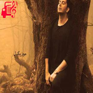 دانلود آهنگ آهنگ آینده از فرزاد فرزین + متن ترانه