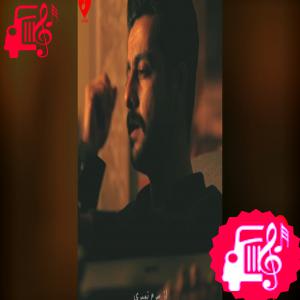دانلود آهنگ دانلود آهنگ از سرم نمیری با اینکه چند ساله همو ندیدیم از آرشین با متن | موزیک کار