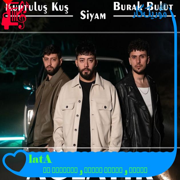 آهنگ Ağlatır از Siyam و Burak Bulut و Kurtuluş Kuş آهنگ Ağlatır از Siyam و Burak Bulut و Kurtuluş Kuş