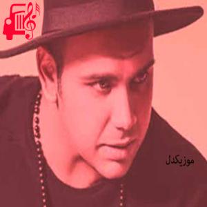 دانلود آهنگ آهنگ با هم دوستیم از فرشید ادهمی + متن ترانه