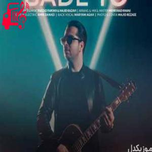 دانلود آهنگ دانلود اهنگ ای وای از این غم تنهایی فرزاد فرخ MP3 – موزیک کار