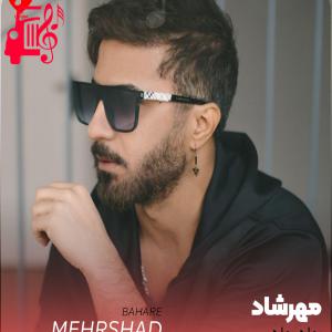 دانلود آهنگ آهنگ بهاره از مهرشاد + متن ترانه