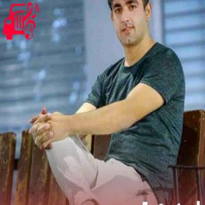 کاور آهنگ نه حاکمی نه سرداری از امید رحمتی + متن ترانه اثر امید رحمتی